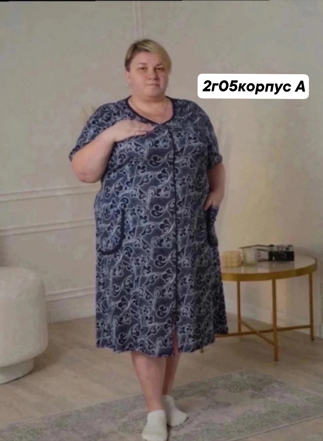 женское платье больших размеров,халат большие размеры,халат женский,халат с рынка,халат женский большие размеры