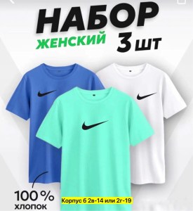Футболка