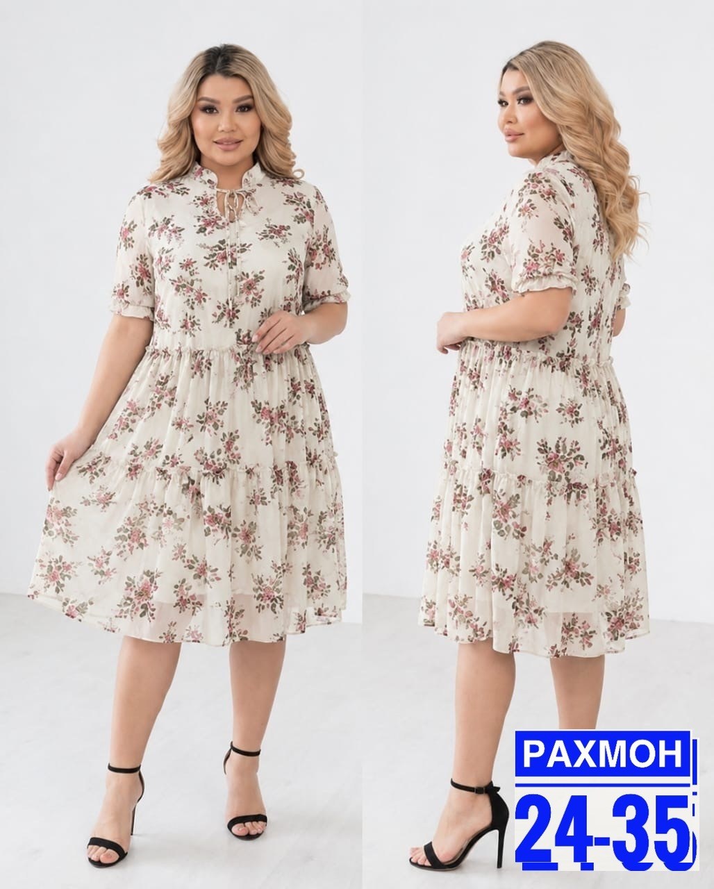 нарядное платье,платье,платье большие размеры, платье,женская платье