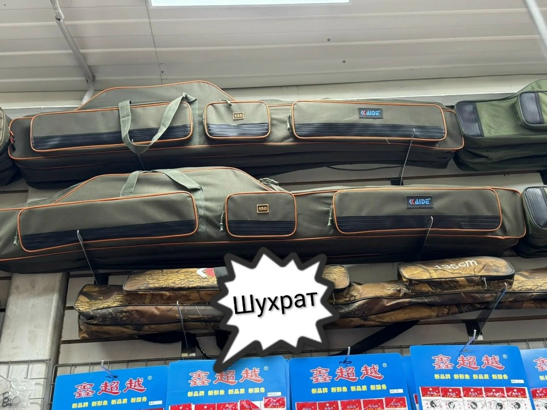 чехол для удочек 135 см,чехол для удилища 150,чехол для удочек 150 см,чехол для удочки 135 см 2 секции,чехол для удочек 150 см полужесткий 3 секции