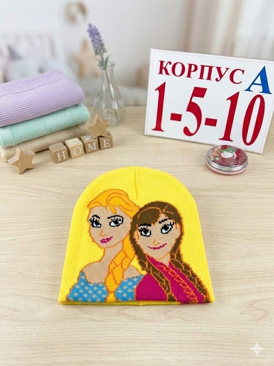 шапка для детей,шапка детская демисезонная,шапка детская бини,шапочка,шапочка детская