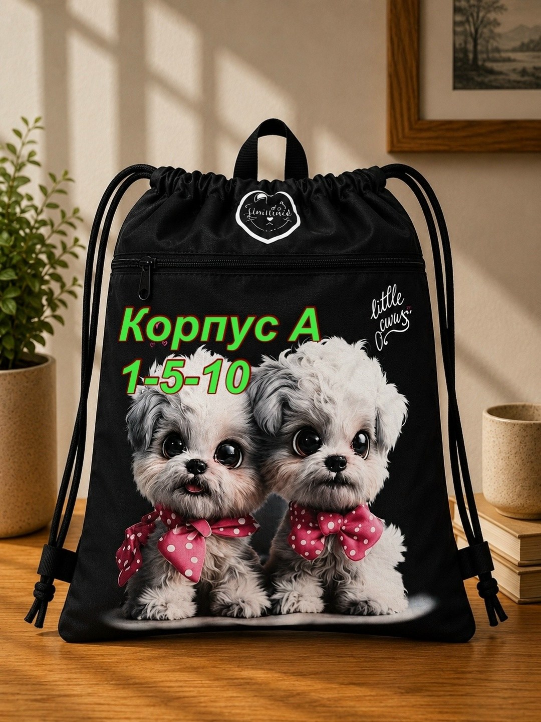 мешок для обуви,мешок для обуви школьный,мешок для обуви и сменки,мешок для обуви гризли,черный мешок для обуви