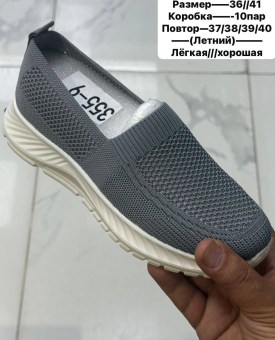 Кеды