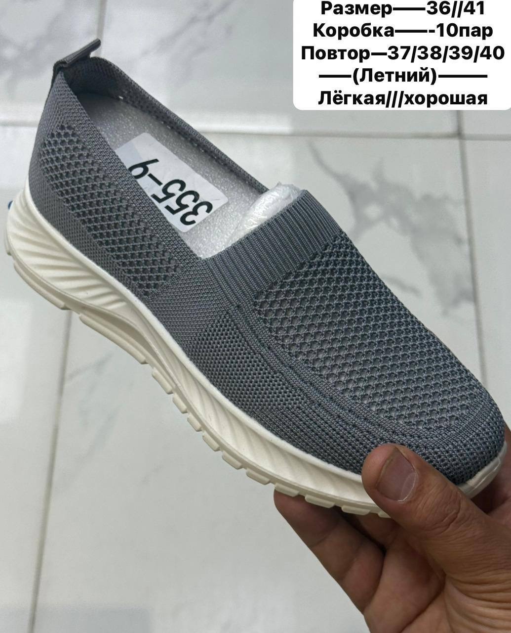 ,слипоны детские кеды летние poroco shoes,летние слипоны,слипоны детские кеды летние,кроссовки детские летние