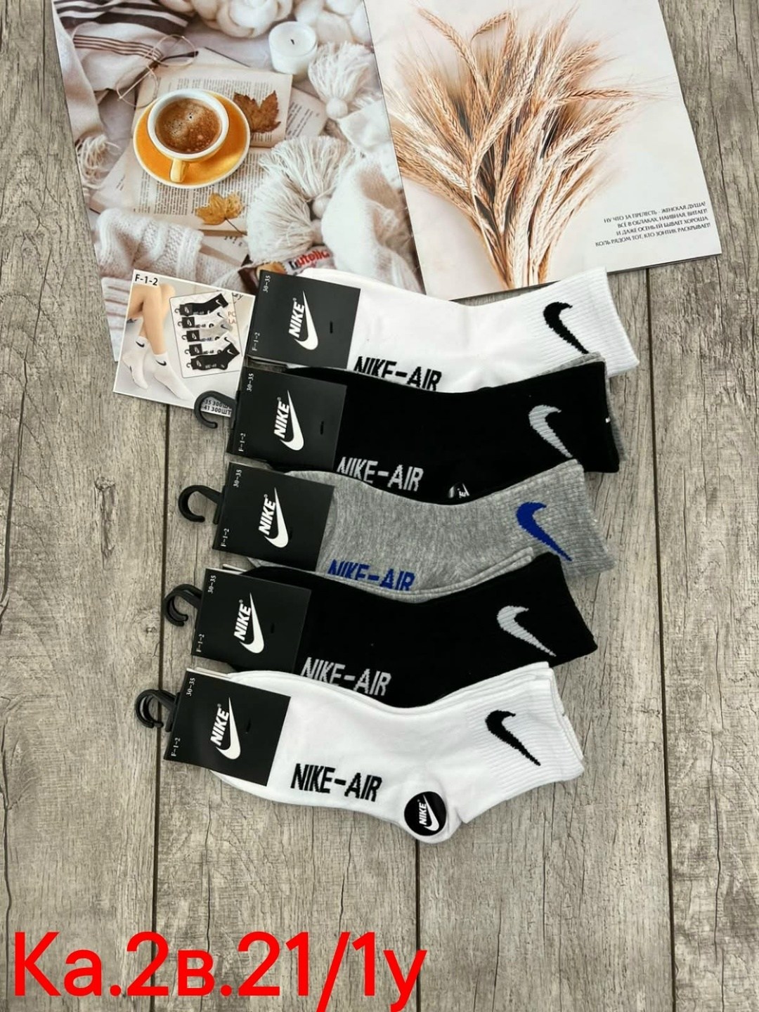 носки мужские 10 пар nike,носки мужские,женские носки найк набор,носки комплект,носки подростковые 10 пар