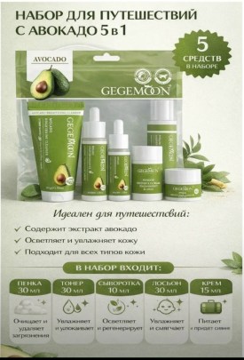 Парфюм