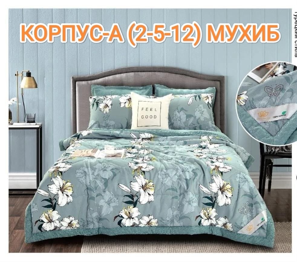 комплект постельного белье евро,комплект постельного белья,комплект постельного белья евро с одеялом сатин,carolina комплект постельного белья с одеялом,комплект постельного белья 1 5 спальный