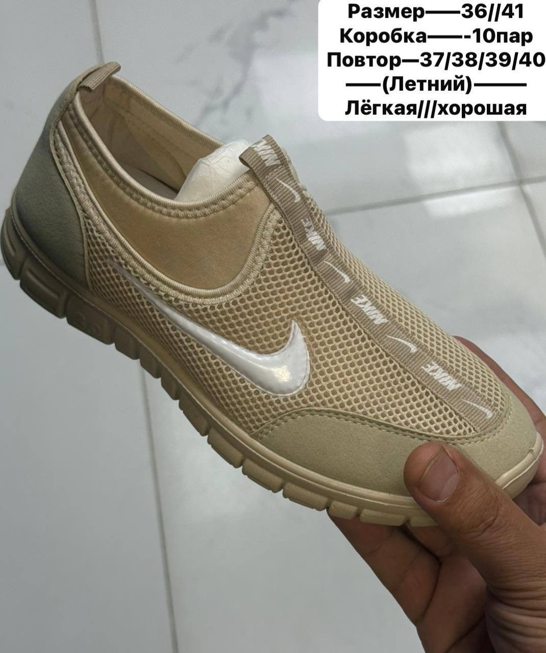 кроссовки летни,кроссовки,мужские летние кроссовки,кроссовки мужские nike летние,мужские кроссовки