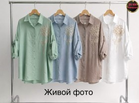 Рубашка