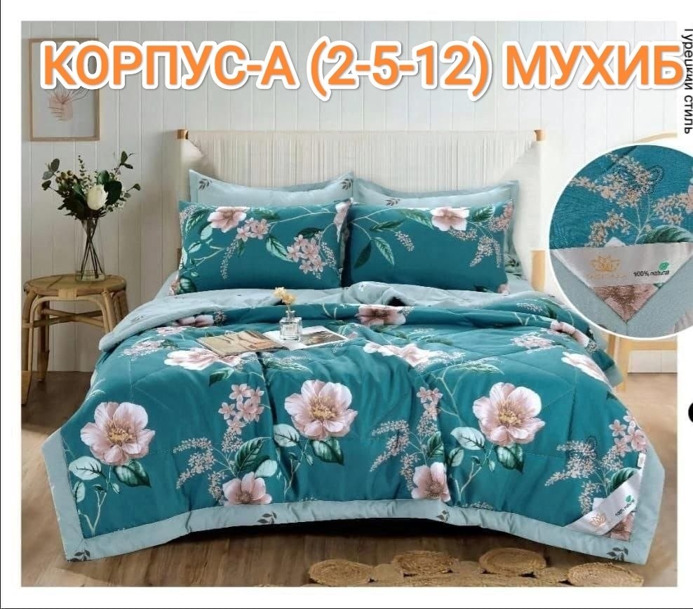 комплект постельного белье евро,комплект постельного белья,комплект постельного белья евро с одеялом сатин,carolina комплект постельного белья с одеялом,комплект постельного белья 1 5 спальный