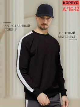 Свитер