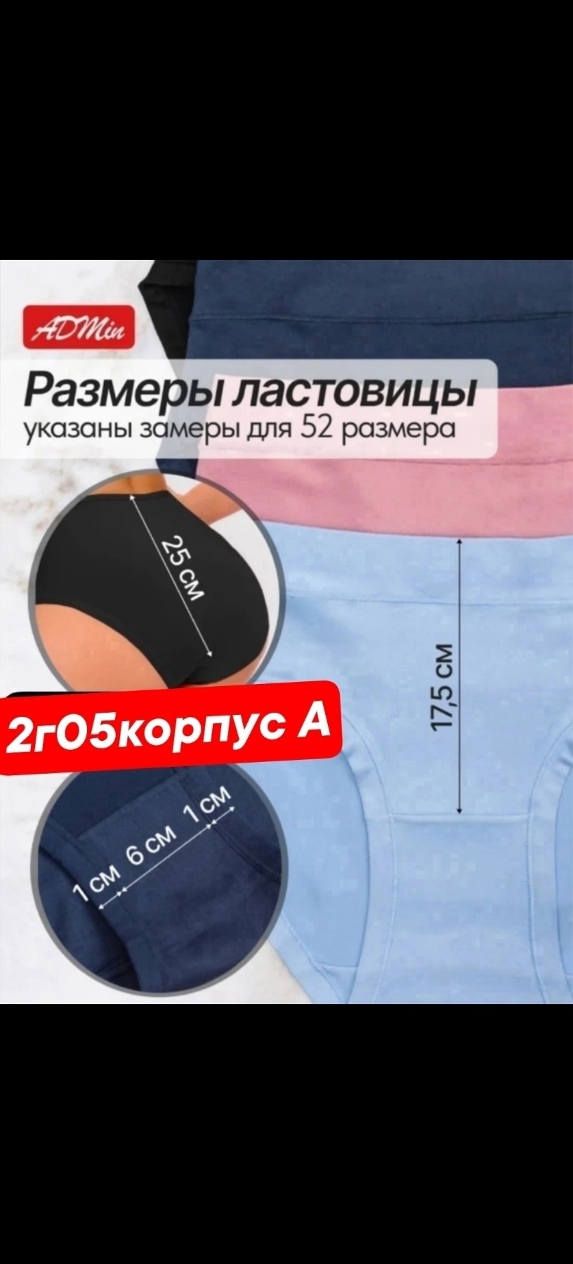 комплект трусов женские,комплект трусов слипы,комплект трусов,трусы женские хлопок,трусы женские набор