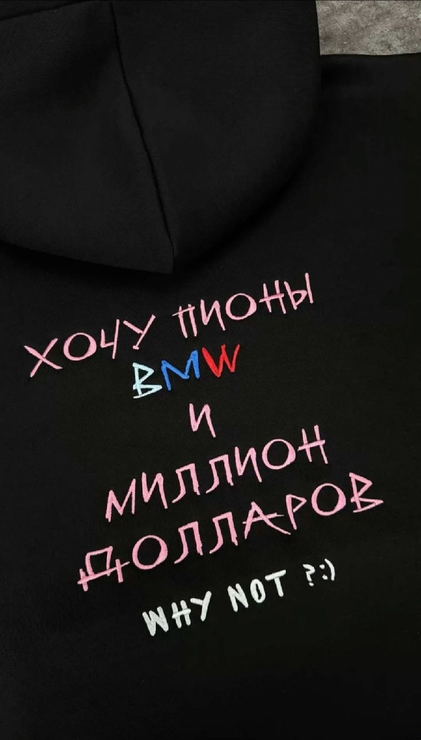 худи женское оверсайз с надписью,худи оверсайз,худи женская оверсайз,толстовки худи,толстовка bmw
