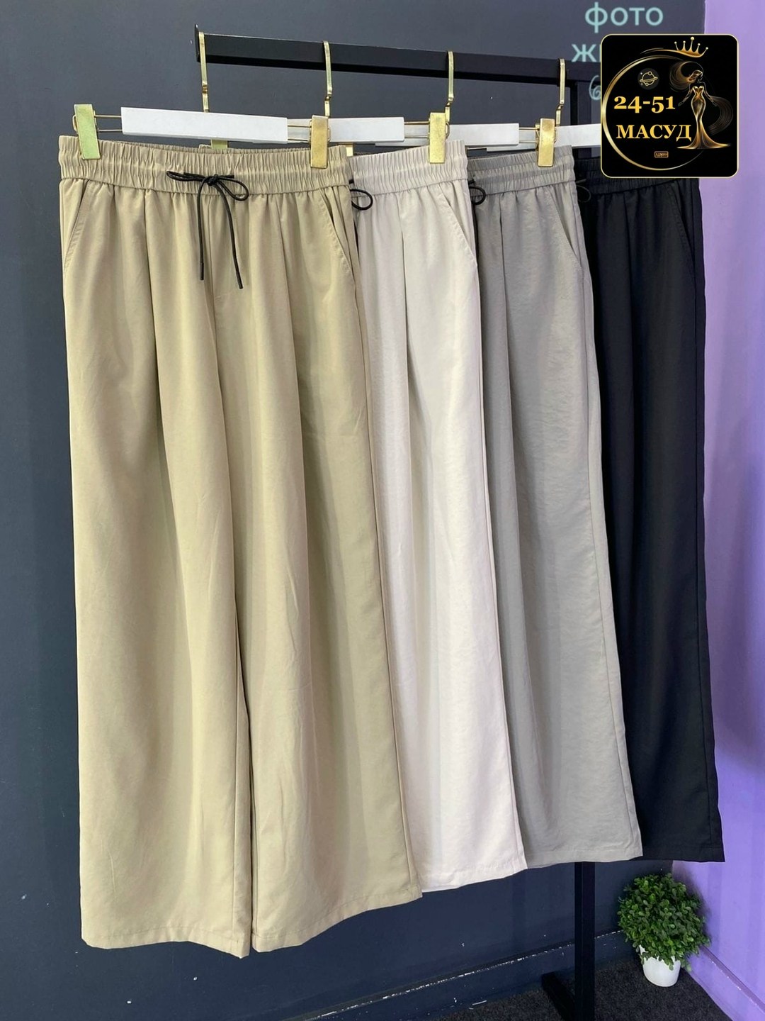 shein tall спортивные брюки на кулиске широкий,широкие брюки,брюки спортивные палаццо,широкие брюки женские,брюки палаццо
