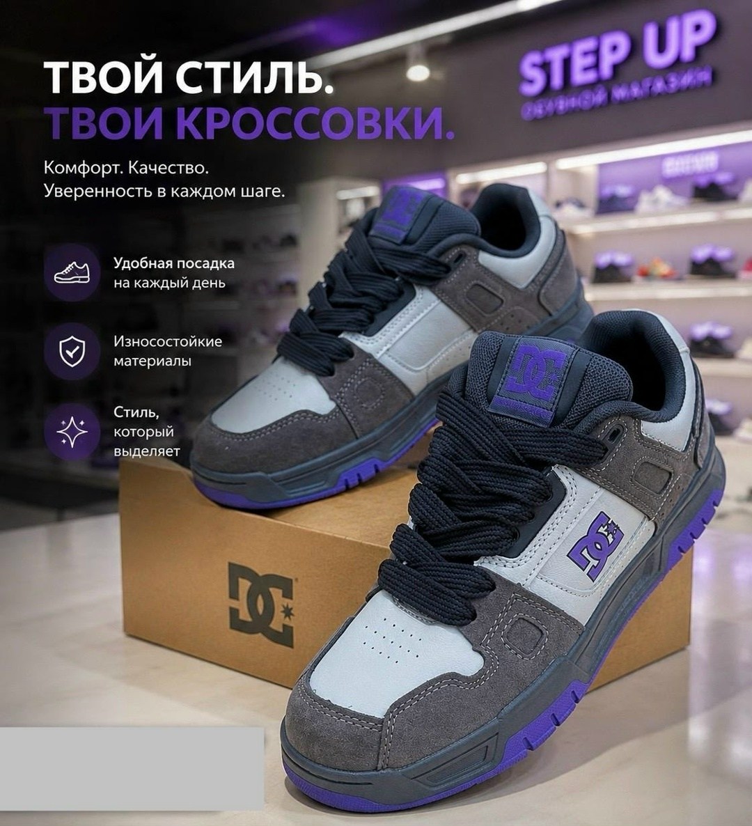 кроссовки dc shoes,кроссовки dc,кроссовки dc shoes stag,кроссовки,низкие кроссовки