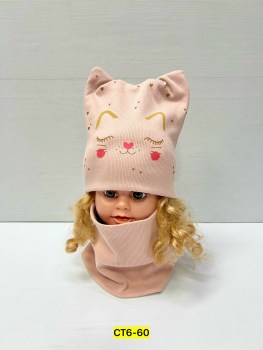 Шапка