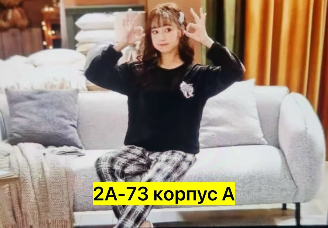 пижама теплая женская,пижама женская махровая,махровая пижама,пижама женская со штанами теплая домашняя плюшевая,плюшевая пижама