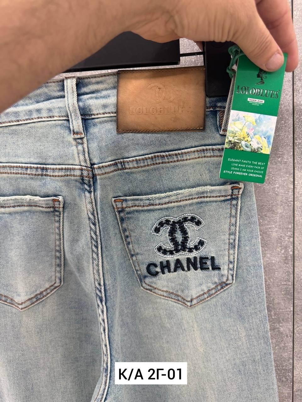 джинсы chanel,джинсы шанель,джинсы женские chanel,джинсы женский chanel серый,голубые джинсы chanel