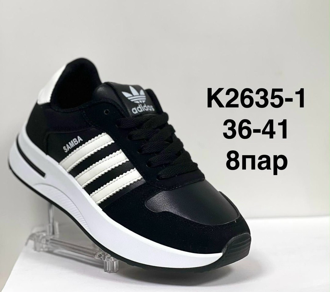 кроссовки adidas,кроссовки адидас 36 размер,женские кроссовки,кроссовки мужские adidas,