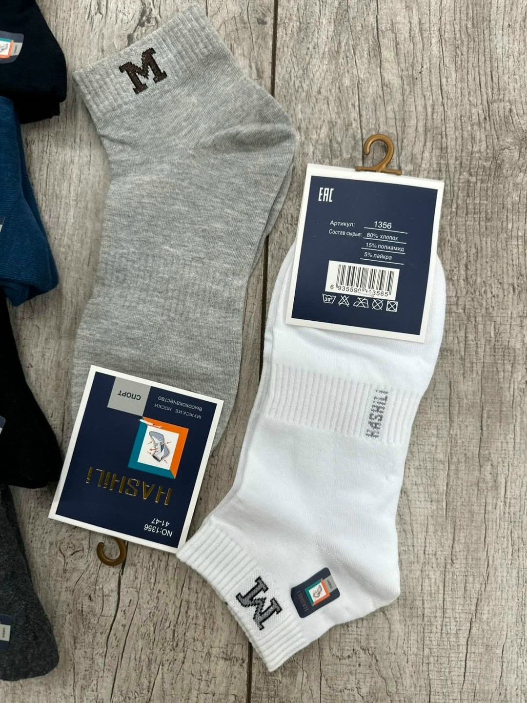 носки мужские,носки мужские укороченные,носки набор,носки мужские 10 пар,комплект носки мужские