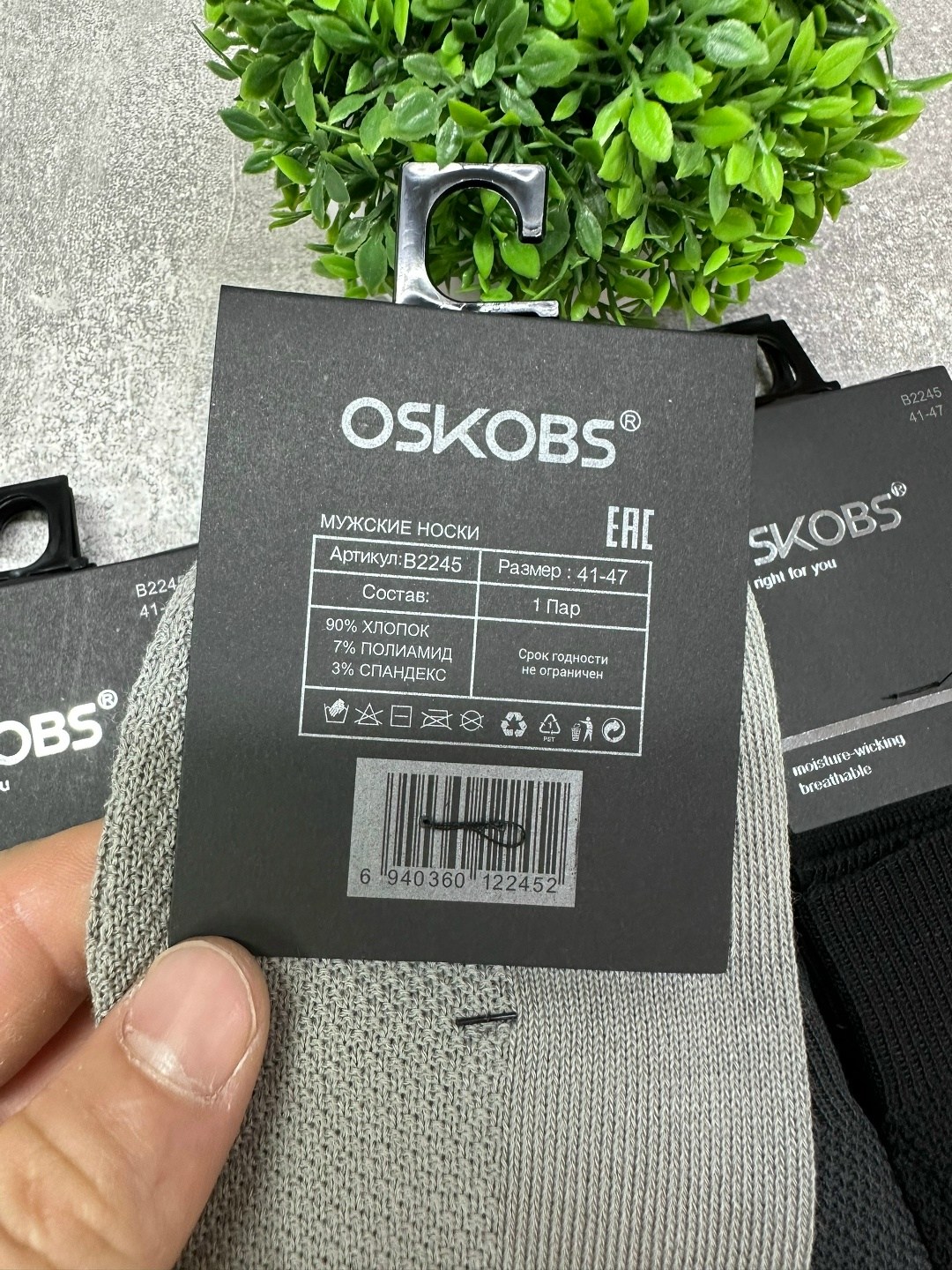 носки мужские классические,мужские носки,комплект носки мужские,носки мужские хлопковые,носки мужские 10 пар
