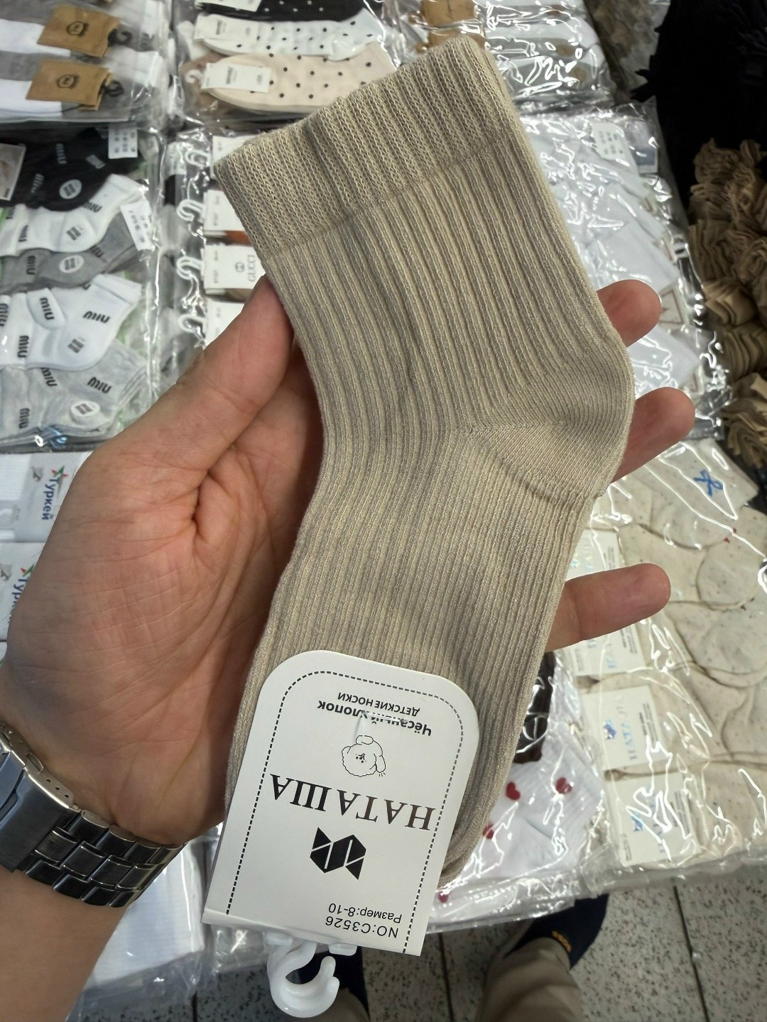 носки женские,носки бежевые,носки женские хлопок,носки для женщин,носки