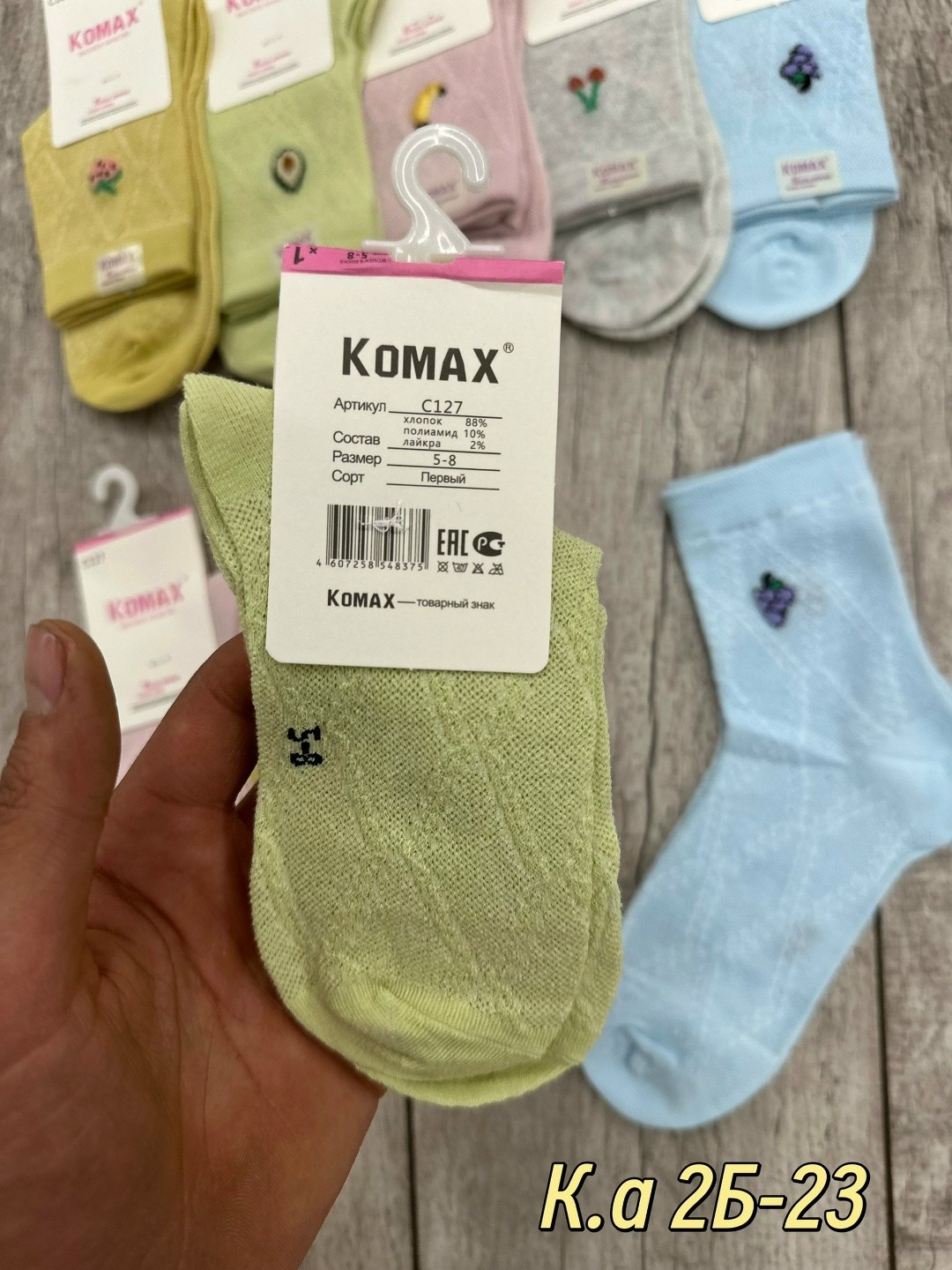 носки женские 10 пар,женские носки,носки комплект,комплект носки женские,носки женские хлопковые