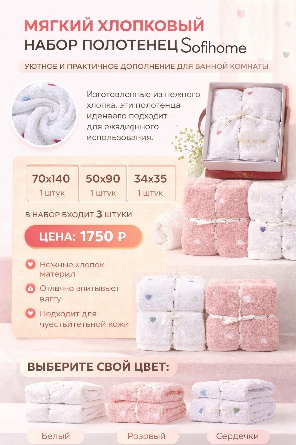 набор банных полотенец,набор полотенец,наборы махровых полотенец 4 штук,набор полотенец из микрофибры,подарочный набор полотенец из микрофибры