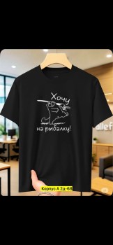 Футболка