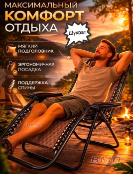 Одежда