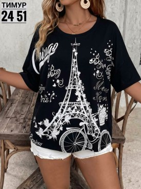 Кофта