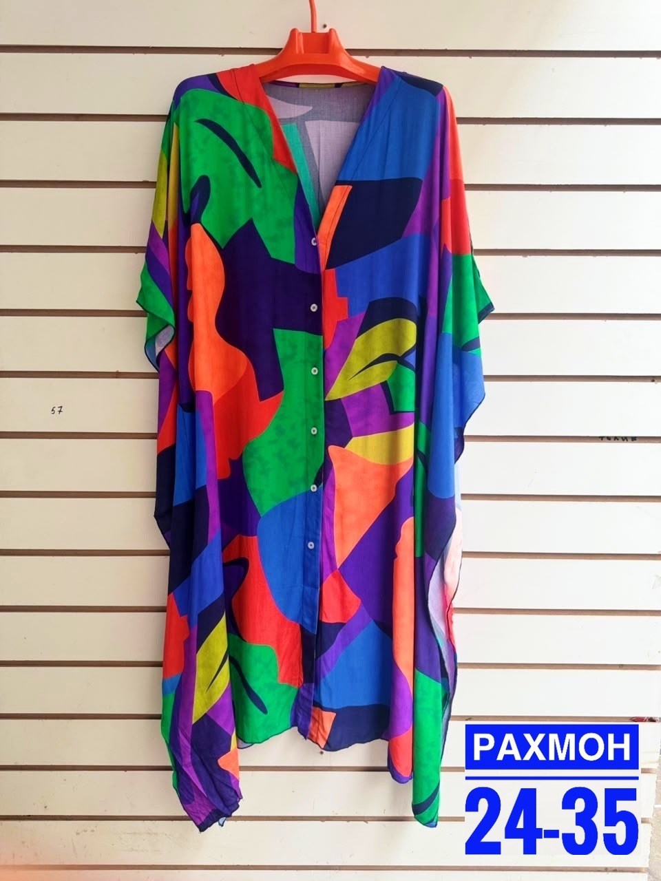платье женская,яркие платья,модное платье,мода стиль