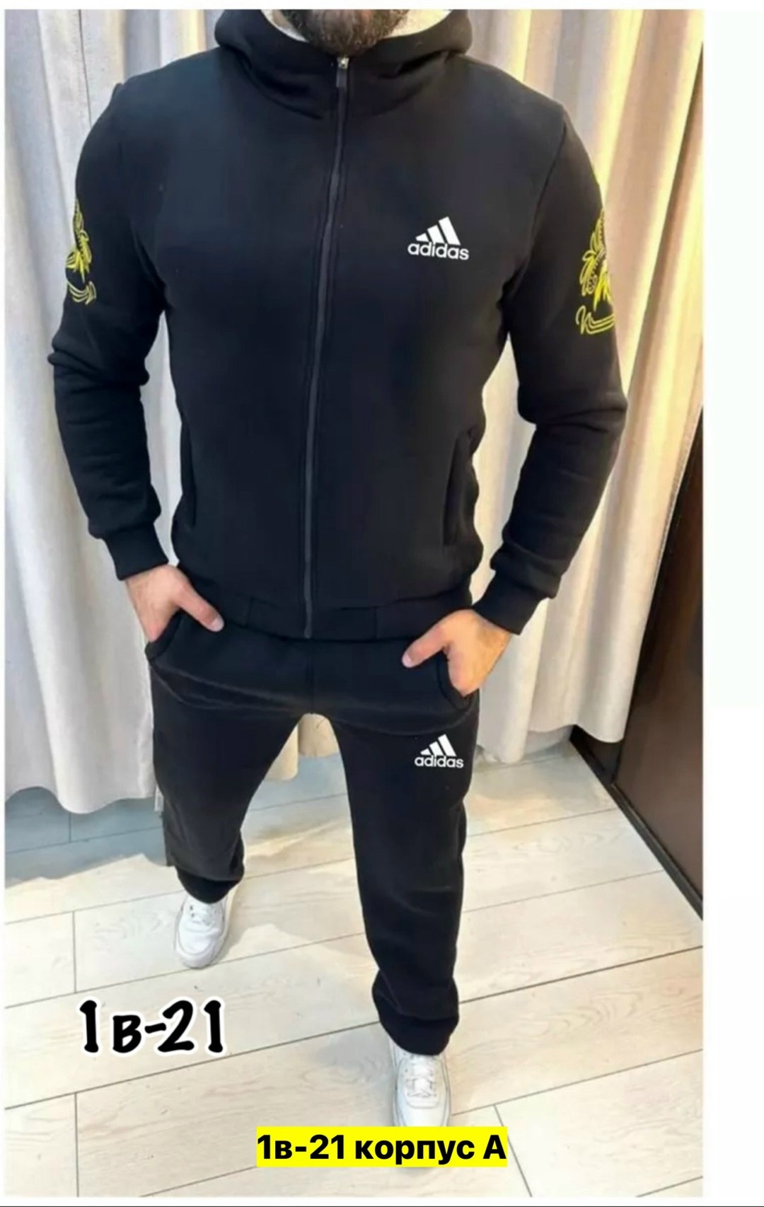 спортивный костюм the north face,комплект одежды the north face,спортивный костюм норт фейс,костюм спортивный мужской,костюмчик спортивный мужской