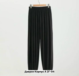 Брюки