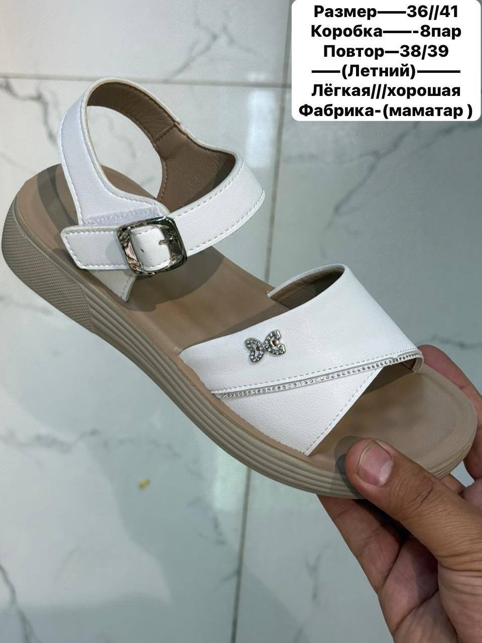 босоножки сандали,босоножки женские,босоножки комфорт,сандалии женские,сандалии