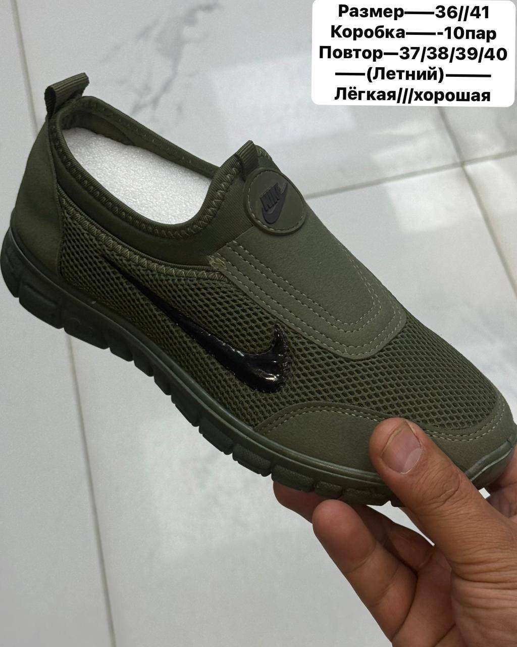 кроссовки летни,кроссовки,мужские летние кроссовки,кроссовки мужские nike летние,мужские кроссовки