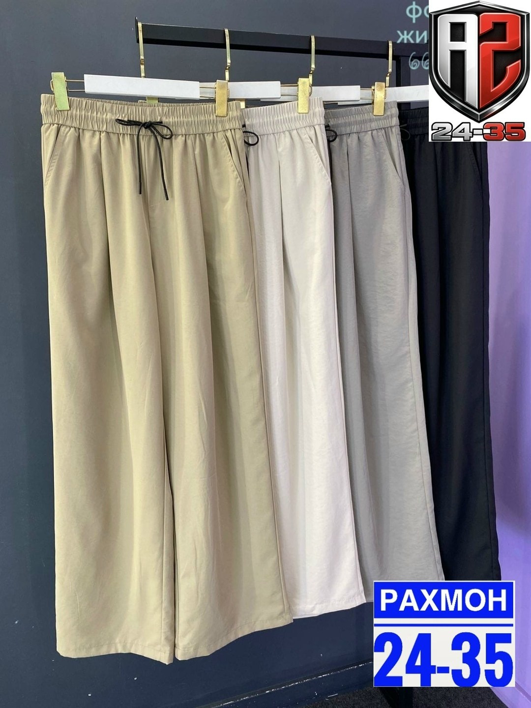 джеггинсы палаццо широкие спортивные штаны bao style,спортивные брюки,брюки широкие,серые широкие штаны,женские брюки