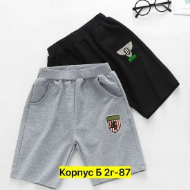 Шорты