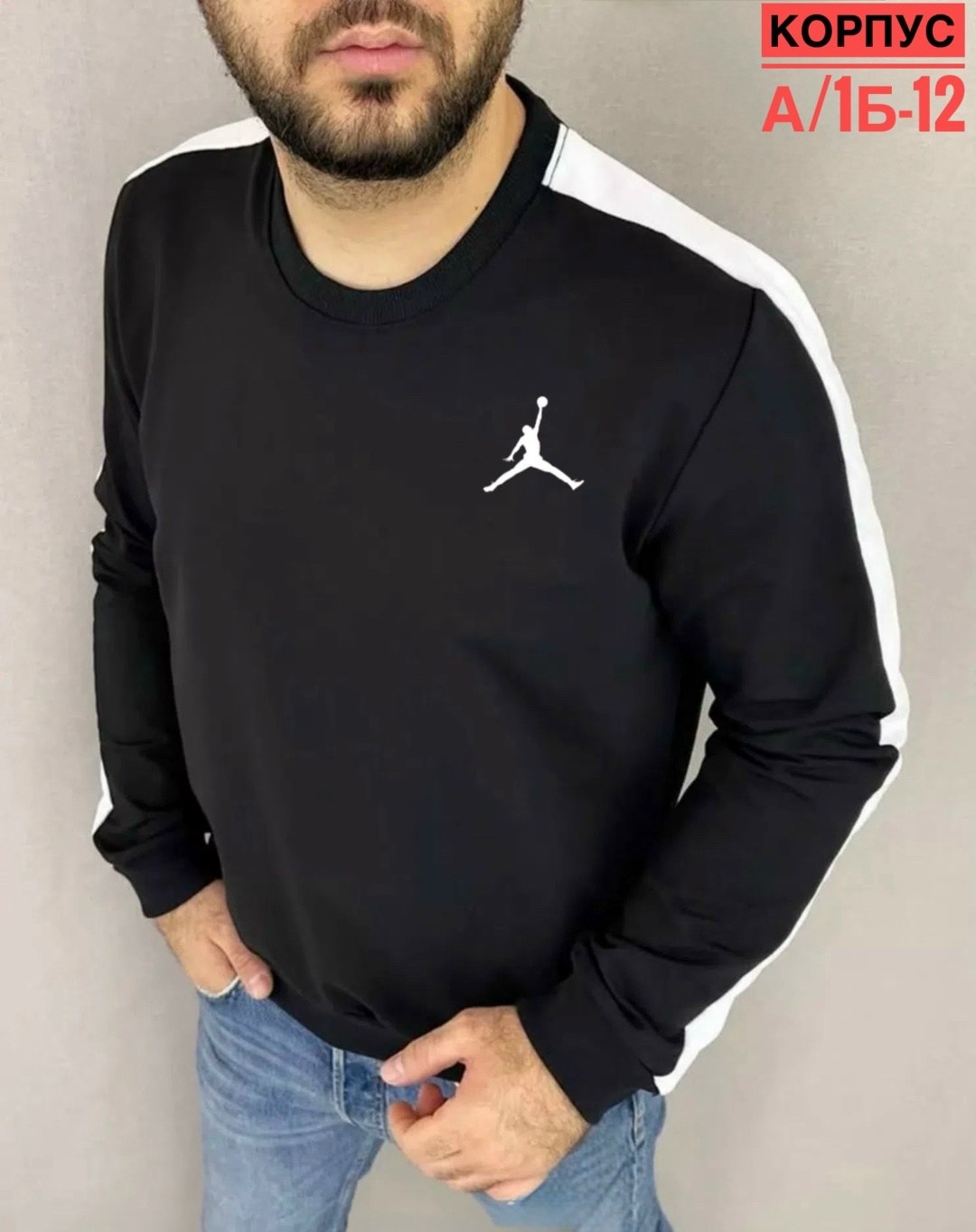 стильный свитшот,свитшот мужская,мужские свитшоты,толстовка кофта,свитшот