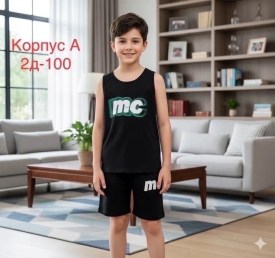 Костюм