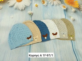 Шапка