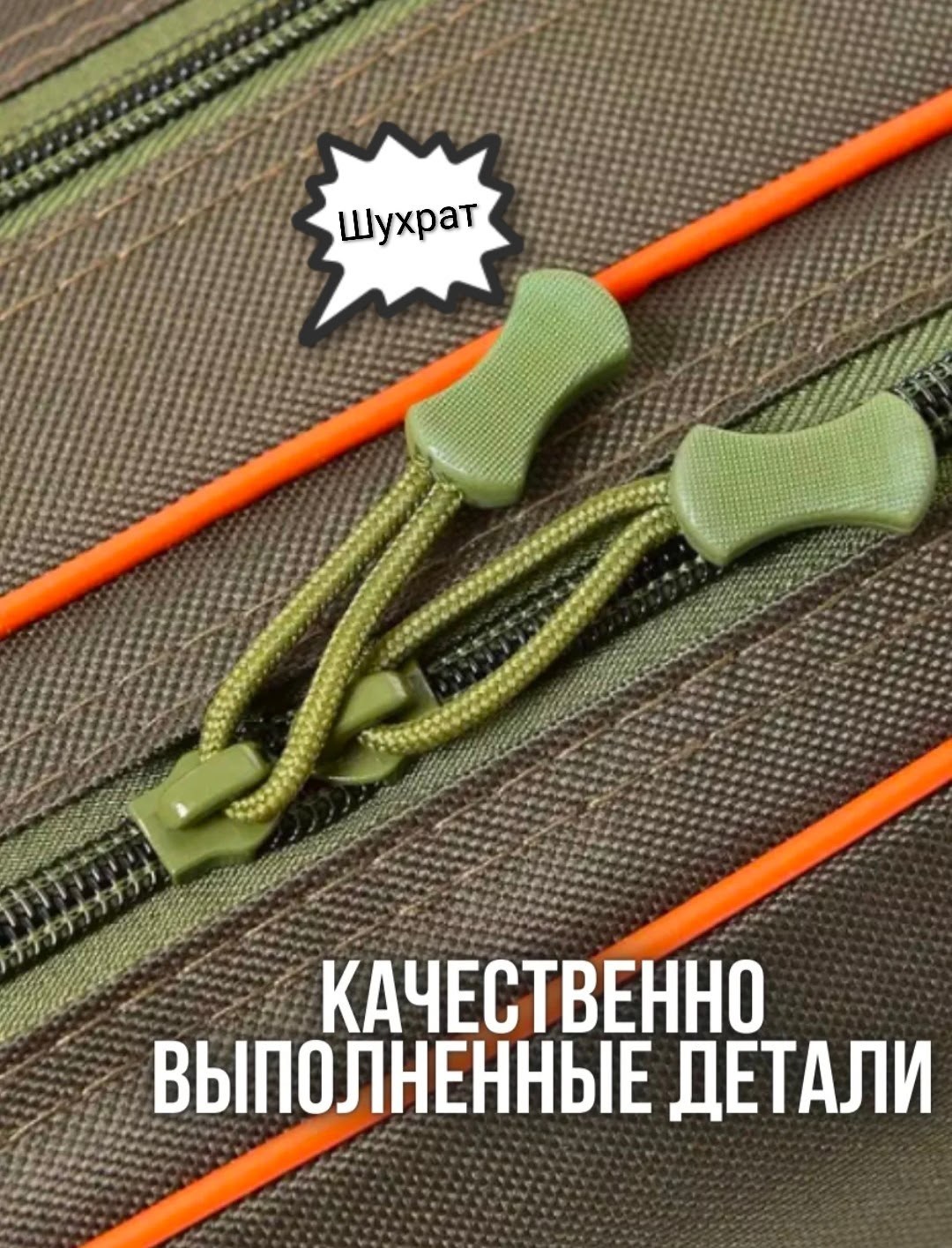 чехол для удочек 135 см,чехол для удилища 150,чехол для удочек 150 см,чехол для удочки 135 см 2 секции,чехол для удочек 150 см полужесткий 3 секции