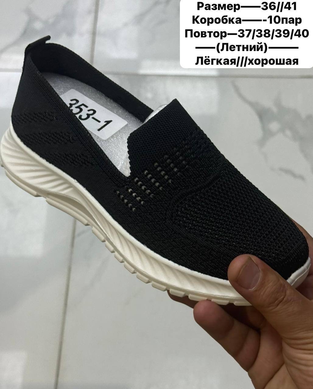 ,слипоны детские кеды летние poroco shoes,летние слипоны,слипоны детские кеды летние,кроссовки детские летние