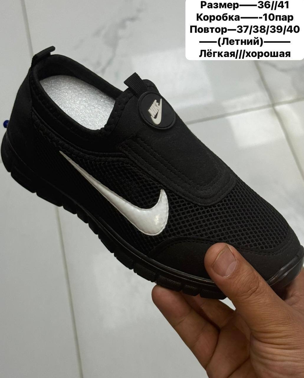 кроссовки летни,кроссовки,мужские летние кроссовки,кроссовки мужские nike летние,мужские кроссовки