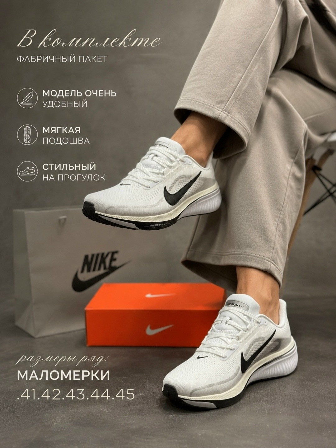 nike кроссовки,кроссовки мужские nike,повседневные кроссовки,кроссовка мужской,спортивные кроссовки