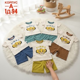 Костюм