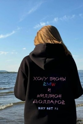 Толстовка