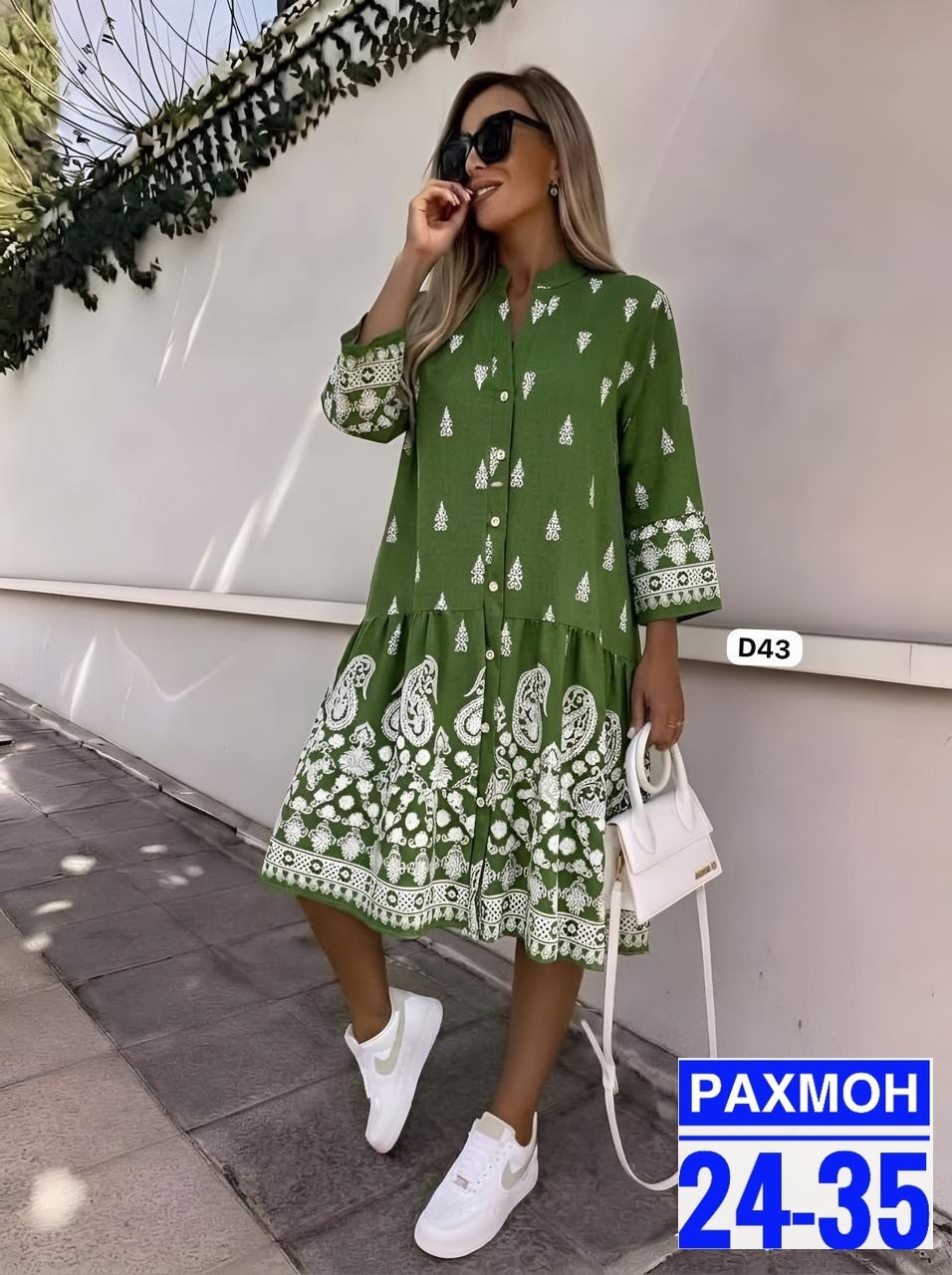 стильное платье,женская платья,платье сарафан,летнее платье,платье