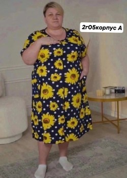 Домашняя одежда