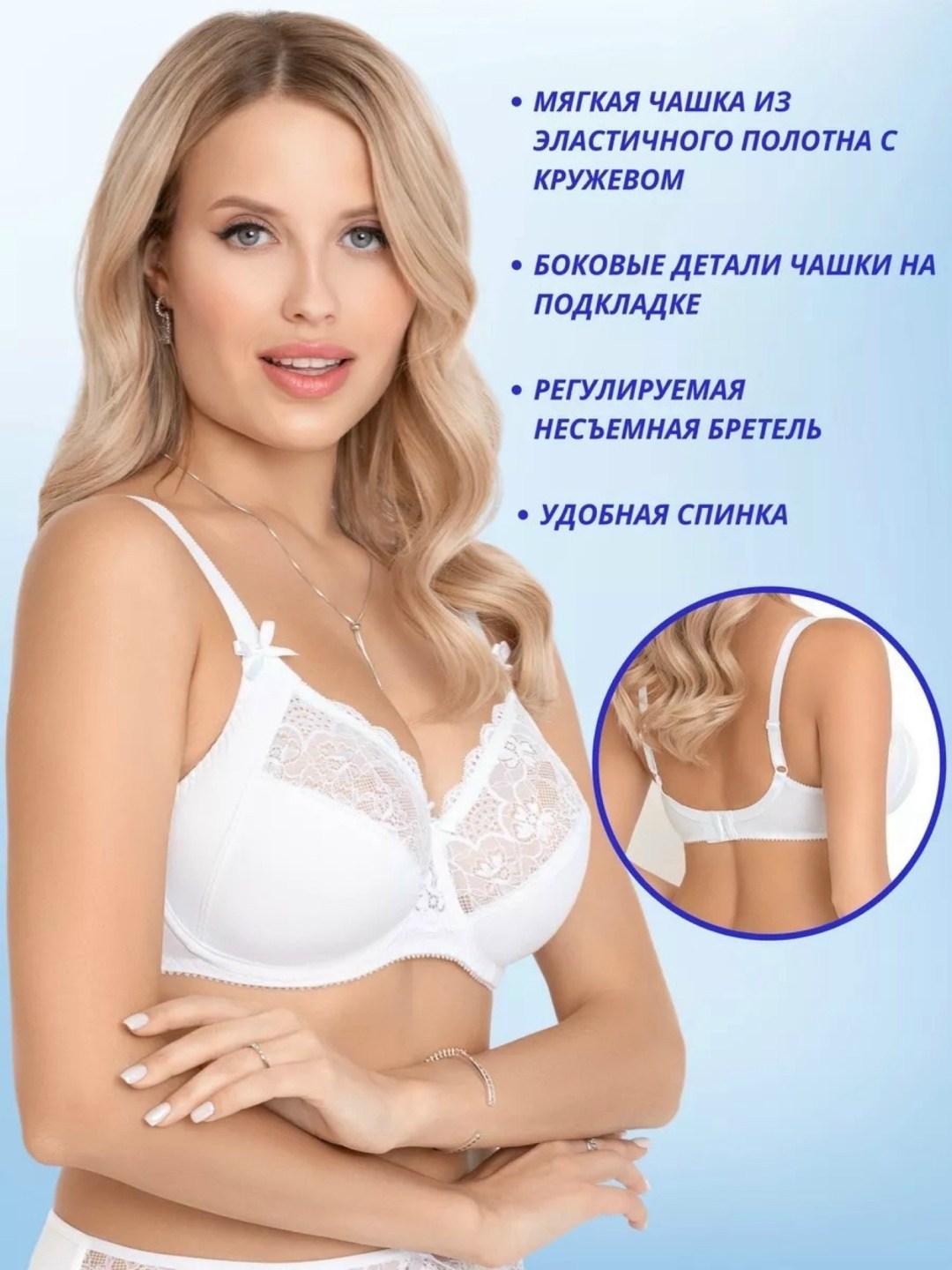 бюстгальтер женский новое время м035 белый 95c,бюстгальтер женский новое время м035 белый 90d,бюстгальтер женский новое время м035 белый 85e,бюстгальтер кружевной с косточками без поролона,бюстгальтер
